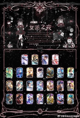 魔域维纳斯爱神怎么卖[图1]