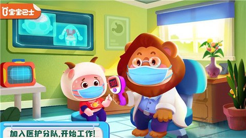 宝宝诊所日记[图3]