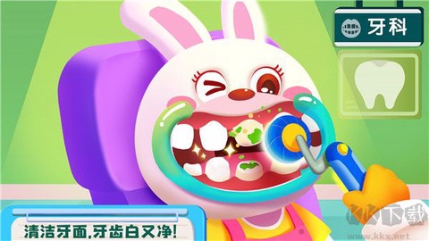 宝宝诊所日记[图5]