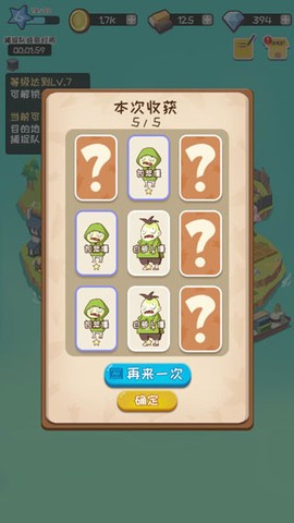 僵尸牧场物语[图1]