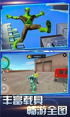 英雄都市战争图3