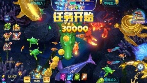 吉祥街机捕鱼[图1]