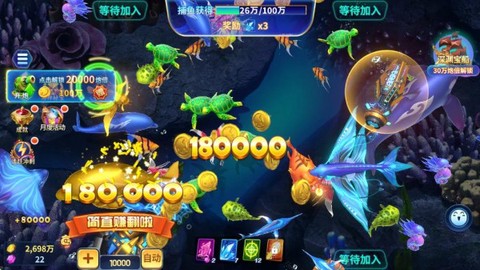 吉祥街机捕鱼[图2]