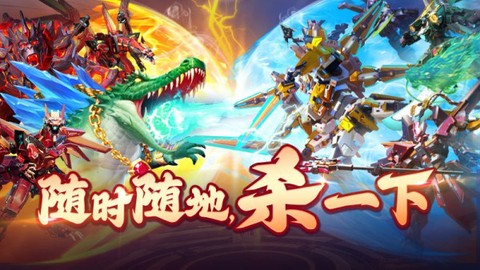 吉祥街机捕鱼图3