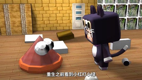 迷你世界怎么做大便