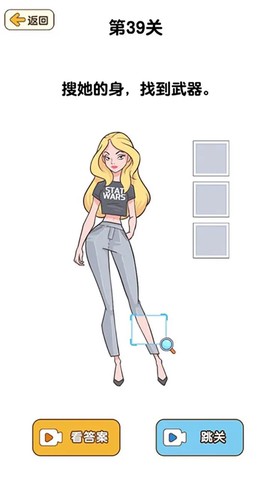 超强解压神器图2