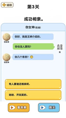 超强解压神器图3