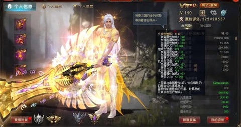 魔域战士什么神格好