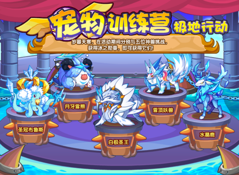 洛克王国怎么cdk