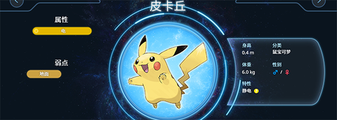 口袋妖怪绿宝石[图4]