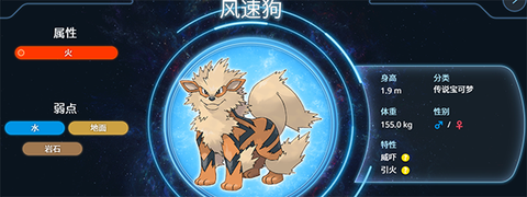 口袋妖怪绿宝石[图5]