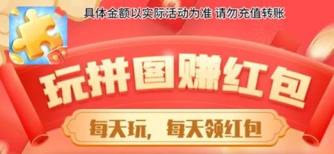 一起拼拼图[图1]