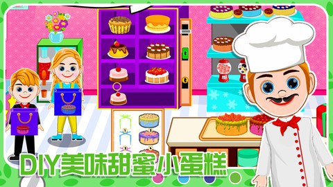 米家农场模拟器图3