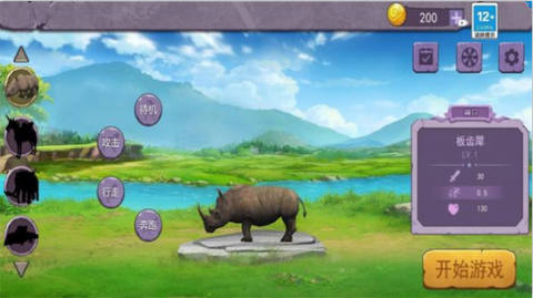 方舟进化模拟器[图3]