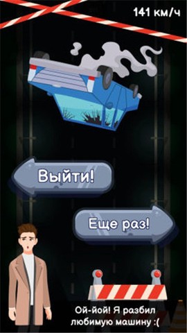 夜间赛车模拟图2