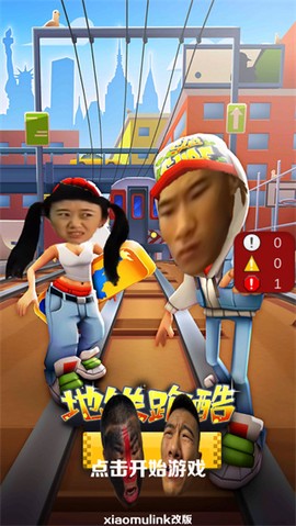 愣子跑酷(最新版)[图1]