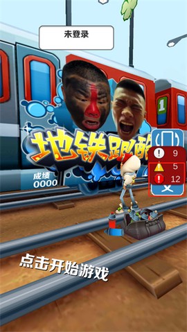 愣子跑酷(最新版)[图2]