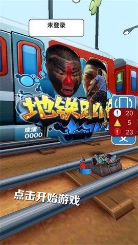 愣子跑酷(最新版)[图5]