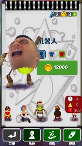 愣子跑酷(最新版)图1