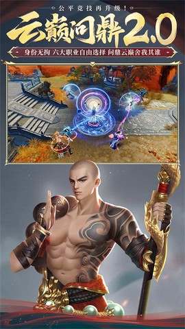 大唐无双手游版图2