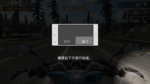 疯狂摩托车[图3]