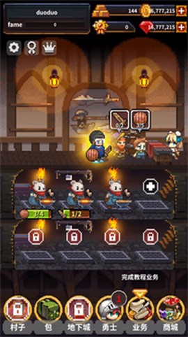 英雄的铁匠[图4]