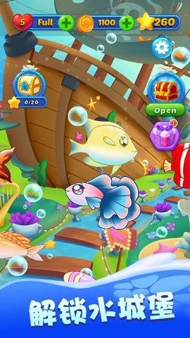 疯狂消消乐传奇图1