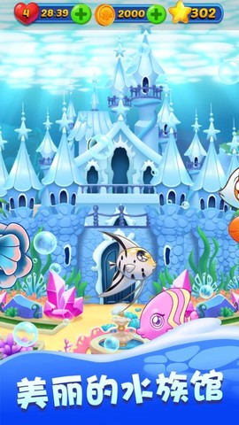 疯狂消消乐传奇图3