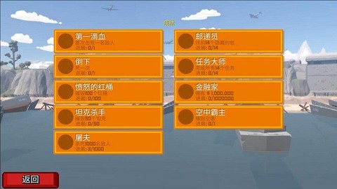 竞技射击挑战[图1]