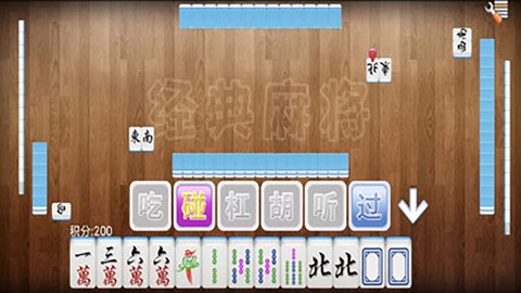 全番单机麻将图3