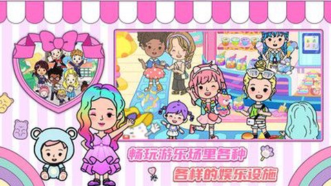 尤雅假日小镇[图1]