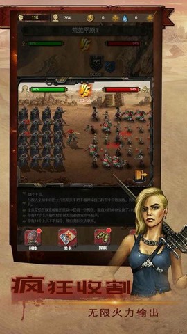 我在末日有艘船图2