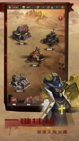 我在末日有艘船图3