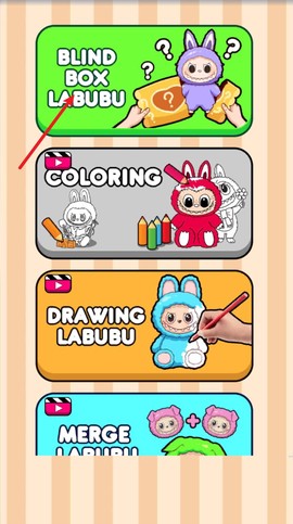 拉布布盲盒图2