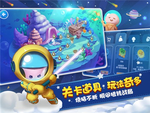 蘑菇战争：太空战记[图3]