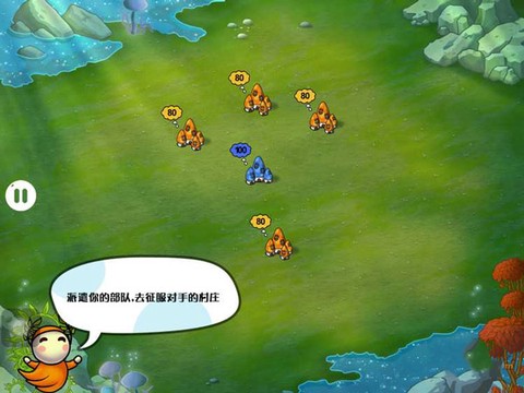 蘑菇战争：太空战记[图5]