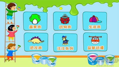 儿童涂涂乐游戏[图2]