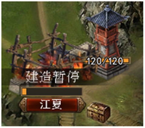 三国一统天下[图2]