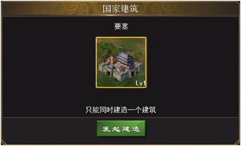 三国一统天下[图4]