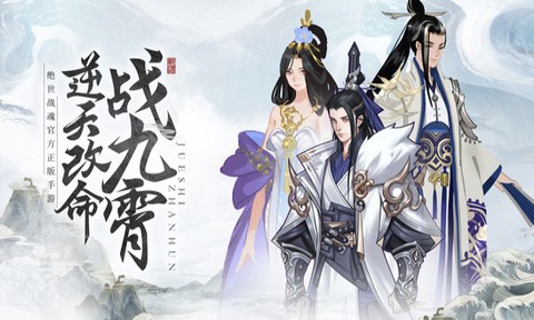 绝世战魂：前传图1