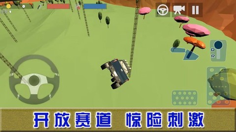 巅峰赛车对决图2