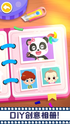 宝宝摩登照相馆图3