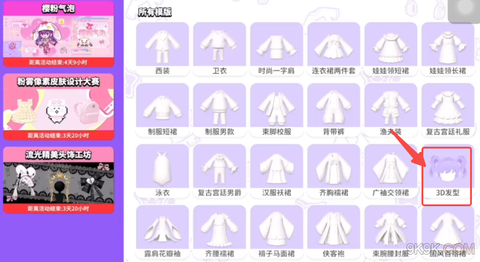 碧优蒂的世界[图1]