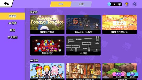 碧优蒂的世界[图3]