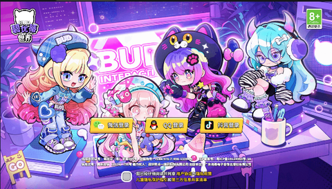 碧优蒂的世界图1