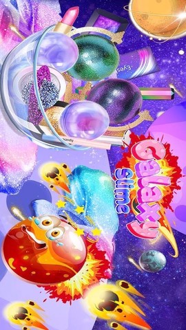 史莱姆星空嘉年华图1