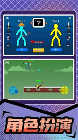 火柴人暴击[图4]