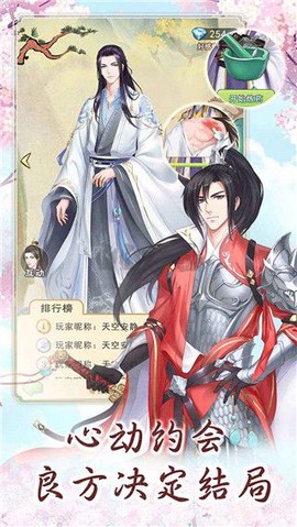 别惹神医小王妃[图1]