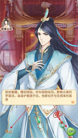 别惹神医小王妃[图2]