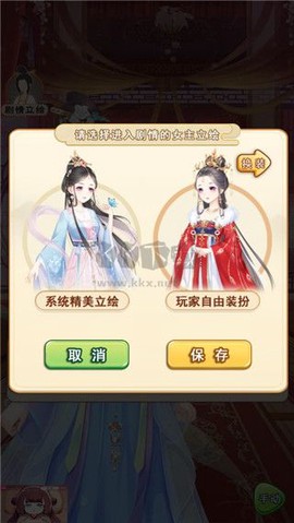 别惹神医小王妃[图3]